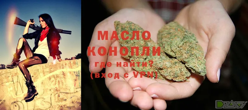 как найти   Волоколамск  mega маркетплейс  ТГК THC oil 